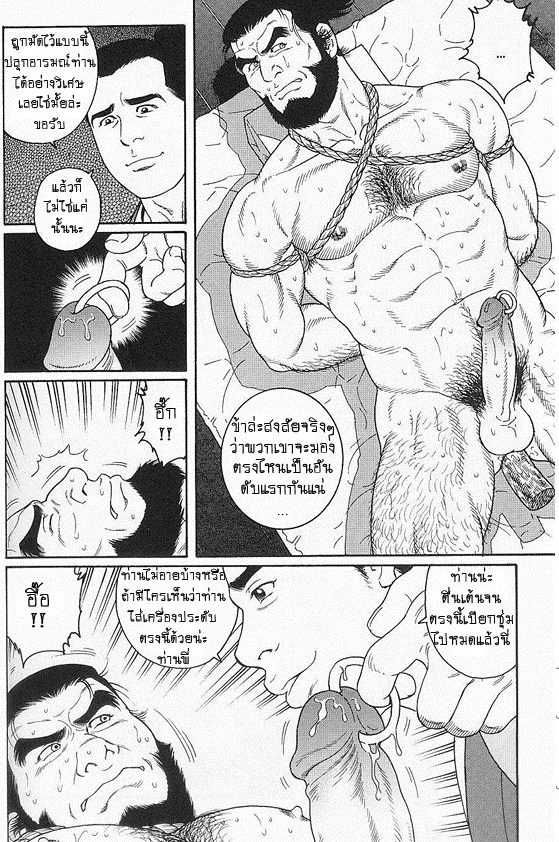 จับจอมอสูรมาขัง-ลงโทษด้วยการจับเย็ด-DEMON-IN-THE-CASTLE-DUNGEON-14