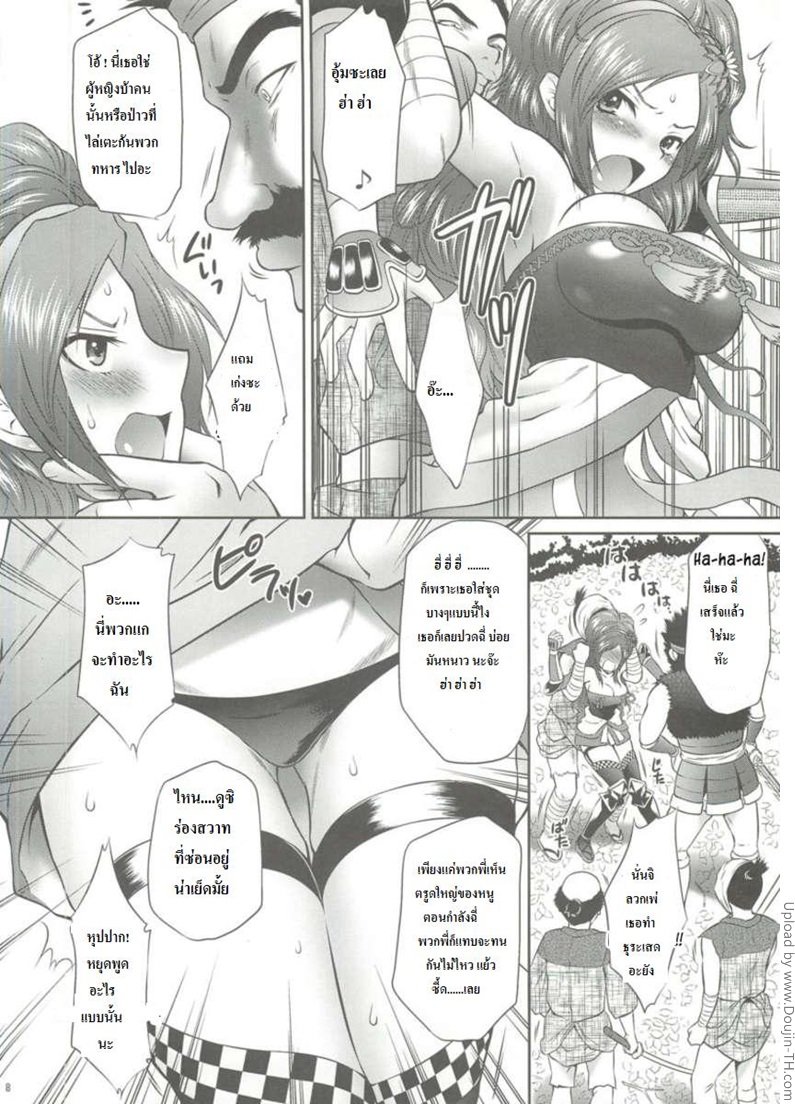 ฉี่อยู่ดีๆพลาดท่าโดนปี้ซะได้-Kaihime-Muzan-5