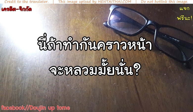 ชอบรุ่นพี่-ที่ขี้เงี่ยน-C78-MOON-RULER-Tsukino-Jyogi-25
