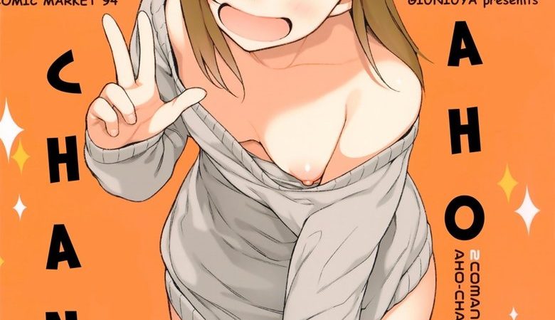 ชีวิตประจำวันกับน้องแมวเหมียว-C94-Giuniuya-Giuniu-1