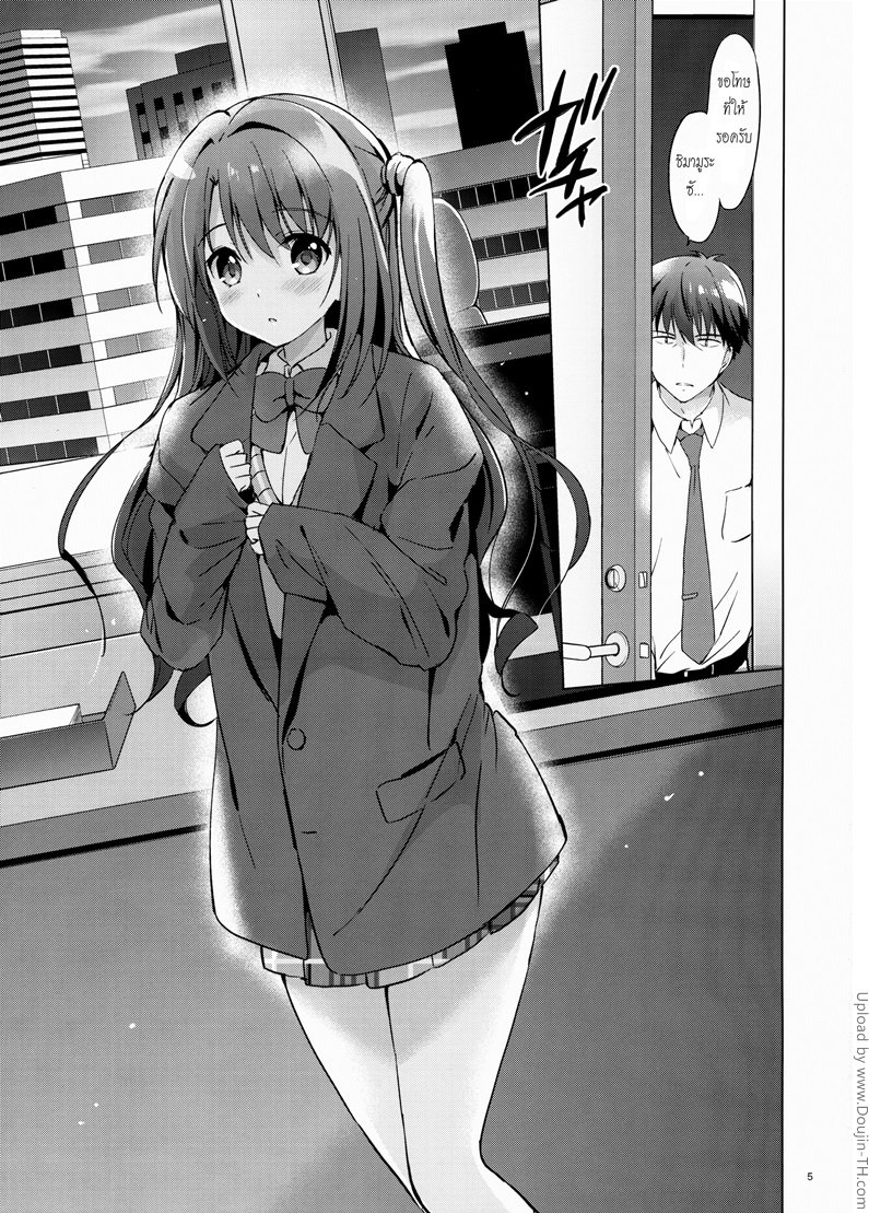 ช่วยหนูทีค่ะ-หนูเงี่ยนมาก-Uzuki-Shower-2