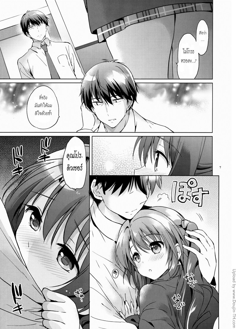 ช่วยหนูทีค่ะ-หนูเงี่ยนมาก-Uzuki-Shower-4