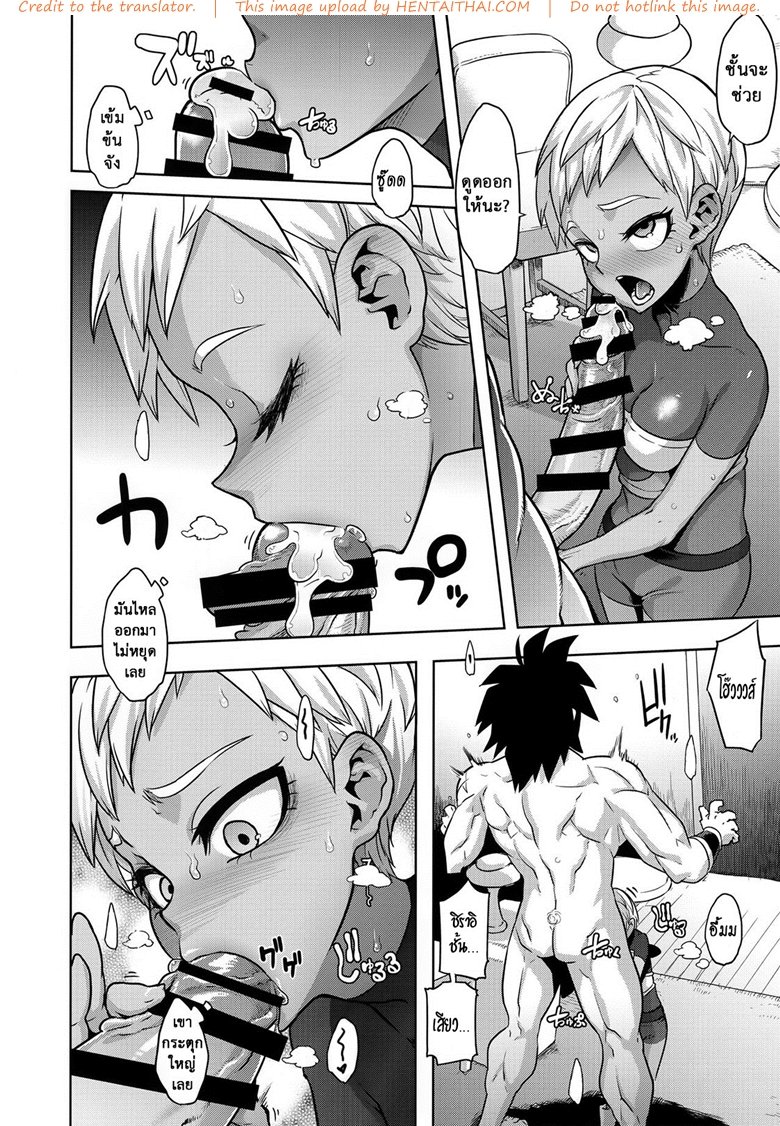ธรรมดาไม่ชอบ-ชอบแบบซูเปอร์-COMIC1-15-DA-HOOTCH-ShindoL-14