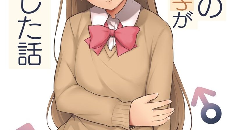 พวกเราน้ำแตกเพราะเห็นยูคุงแต่งหญิง-Yuruyakatou-1