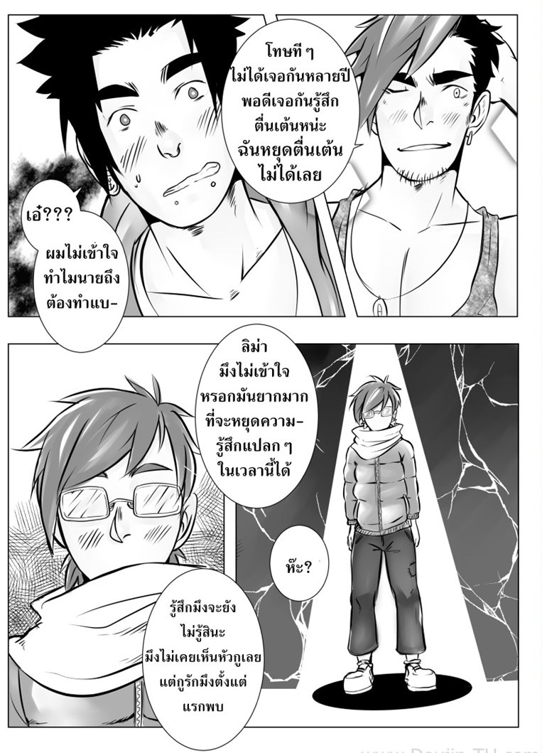 หลังจบปาร์ตี้-มีเย็ดแน่นอน-After-Party-16