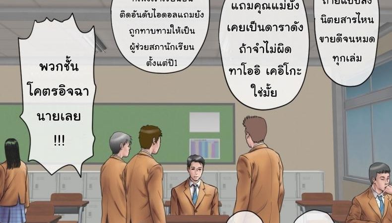 เปิดครอบครัวฮาเร็ม-Milf-Shobou-Yarimakuri-Harem-jan-1
