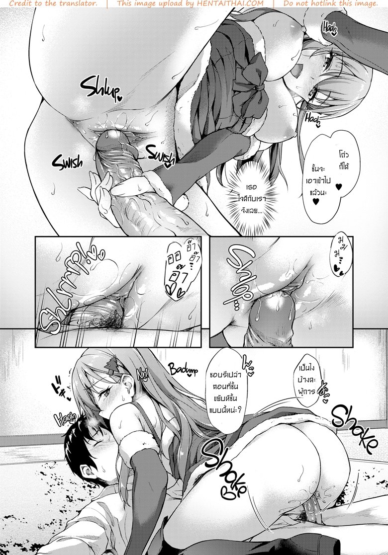 แซนตี้สาวแหก-แจกความเสียว-Yusaritsukata-Awayume-14