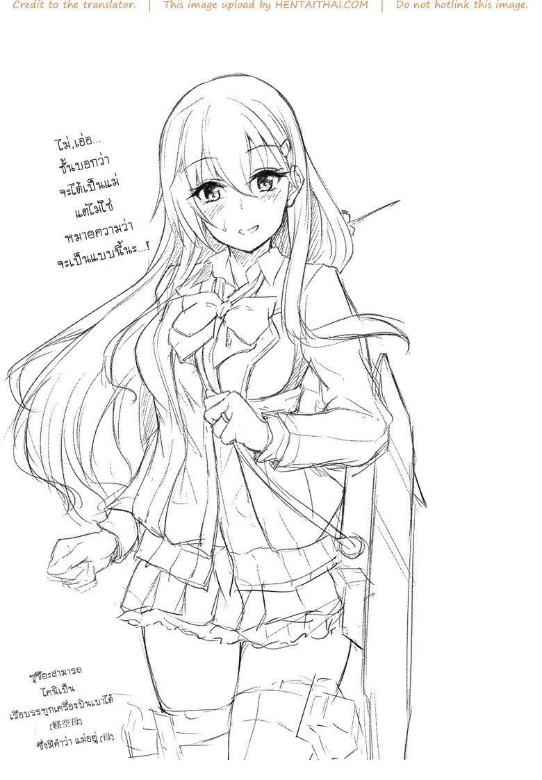 แซนตี้สาวแหก-แจกความเสียว-Yusaritsukata-Awayume-19