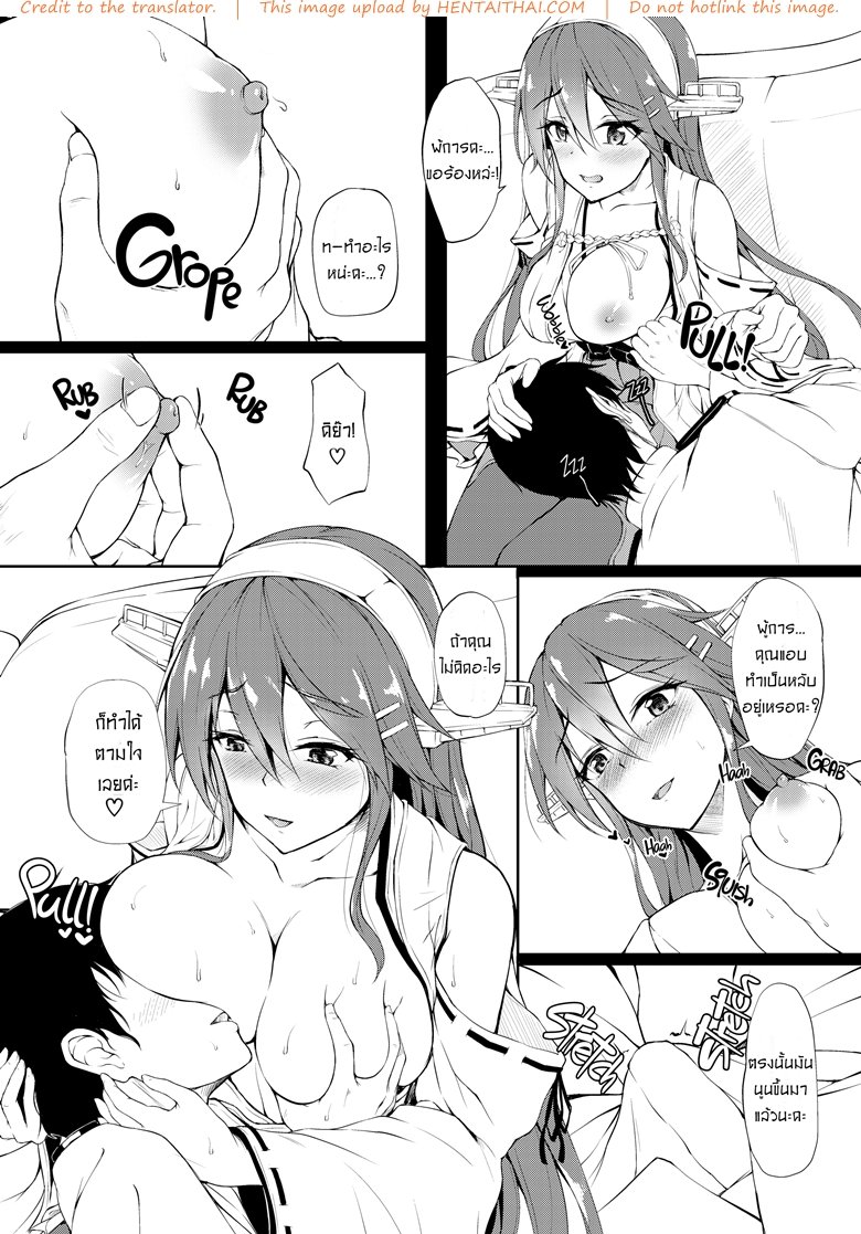 แซนตี้สาวแหก-แจกความเสียว-Yusaritsukata-Awayume-22
