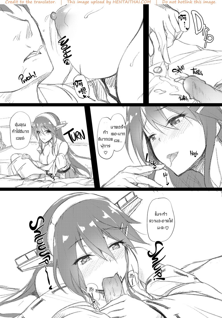 แซนตี้สาวแหก-แจกความเสียว-Yusaritsukata-Awayume-25