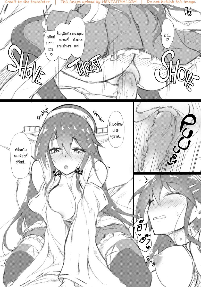 แซนตี้สาวแหก-แจกความเสียว-Yusaritsukata-Awayume-27
