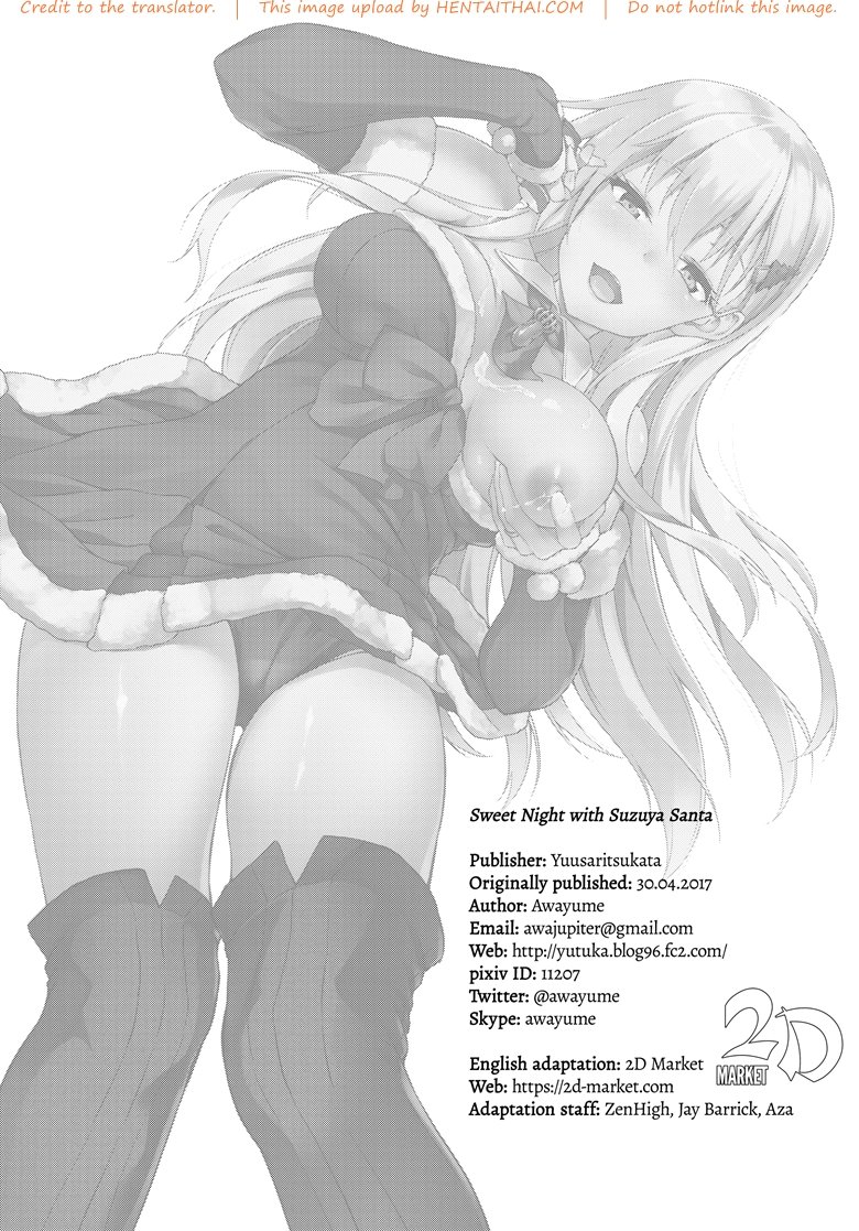 แซนตี้สาวแหก-แจกความเสียว-Yusaritsukata-Awayume-30