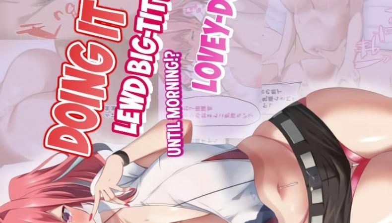 จะทำเรื่องลามกกับเธอไปทั้งคืนเลย-November.-nanohana-1