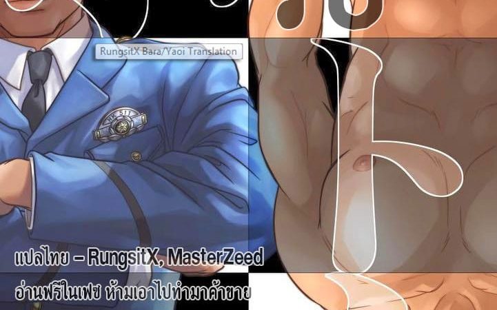 จุดเริ่มต้น-เรื่องราวของผม-2-Pagumiee-Kenta-Bottom-3-1