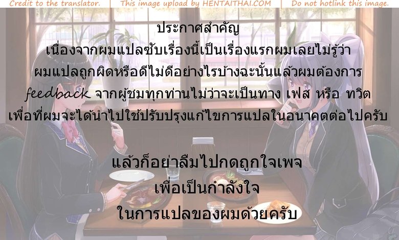 ชุดนอน...ไม่ได้นอน-Fatalpulse-Asanagi-30