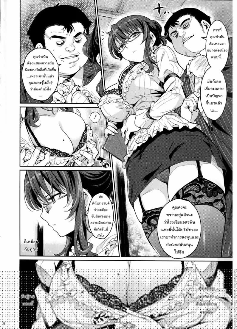 ทีแรกก็เฉยๆ-แต่หลังๆ-ก็เงี่ยนเหลือเกิน-Rin-Toshite-Shinobi-3.jpg.crdownload