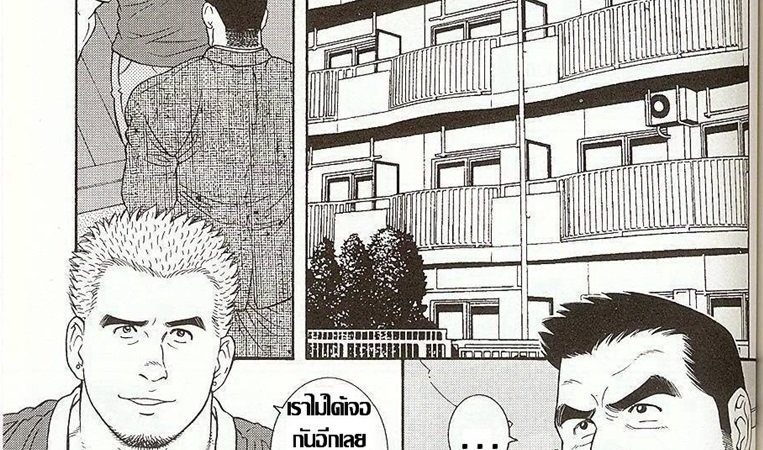 ท่านผู้การสาวแตก-–-The-Oracle-1