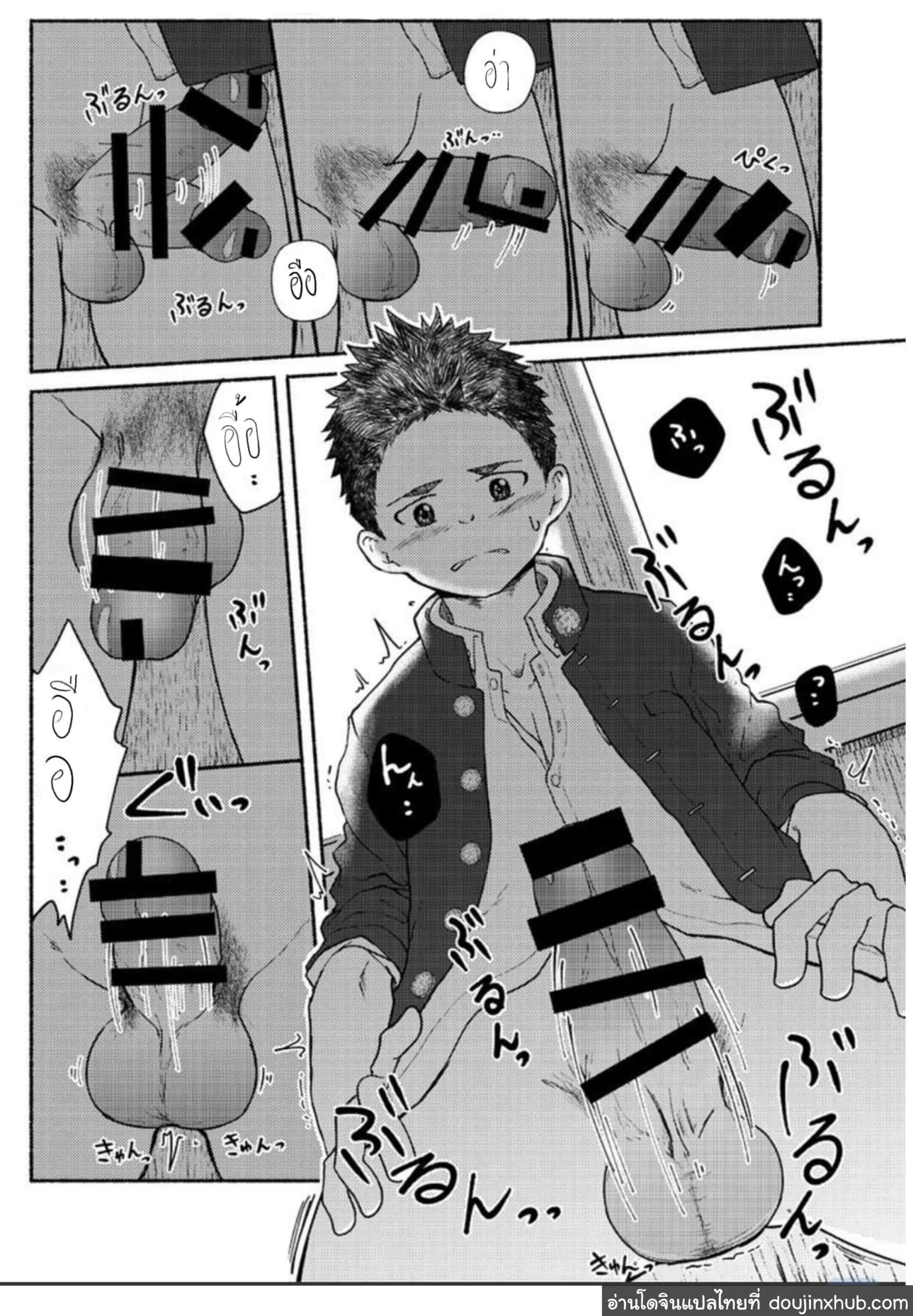 นายนี่มันก็-น่ากินดีจริงๆ-Gakupoppo-Cara-Subato-Omae-zurinetadakara-15