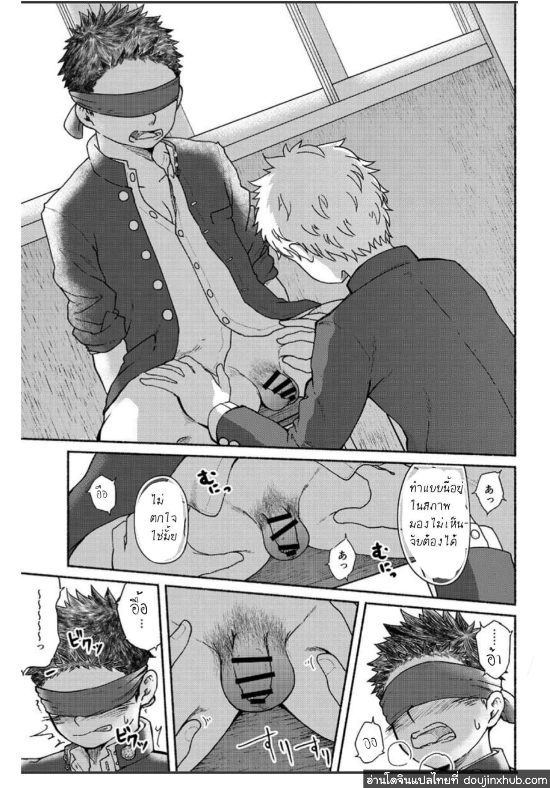 นายนี่มันก็-น่ากินดีจริงๆ-Gakupoppo-Cara-Subato-Omae-zurinetadakara-20