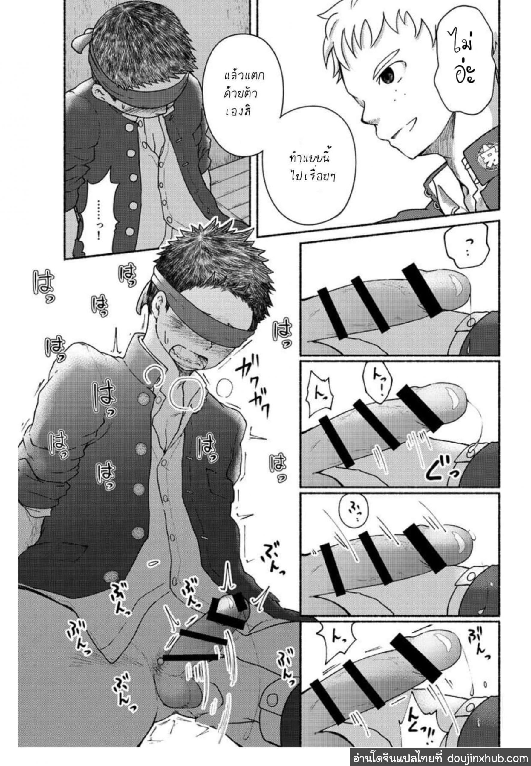 นายนี่มันก็-น่ากินดีจริงๆ-Gakupoppo-Cara-Subato-Omae-zurinetadakara-24