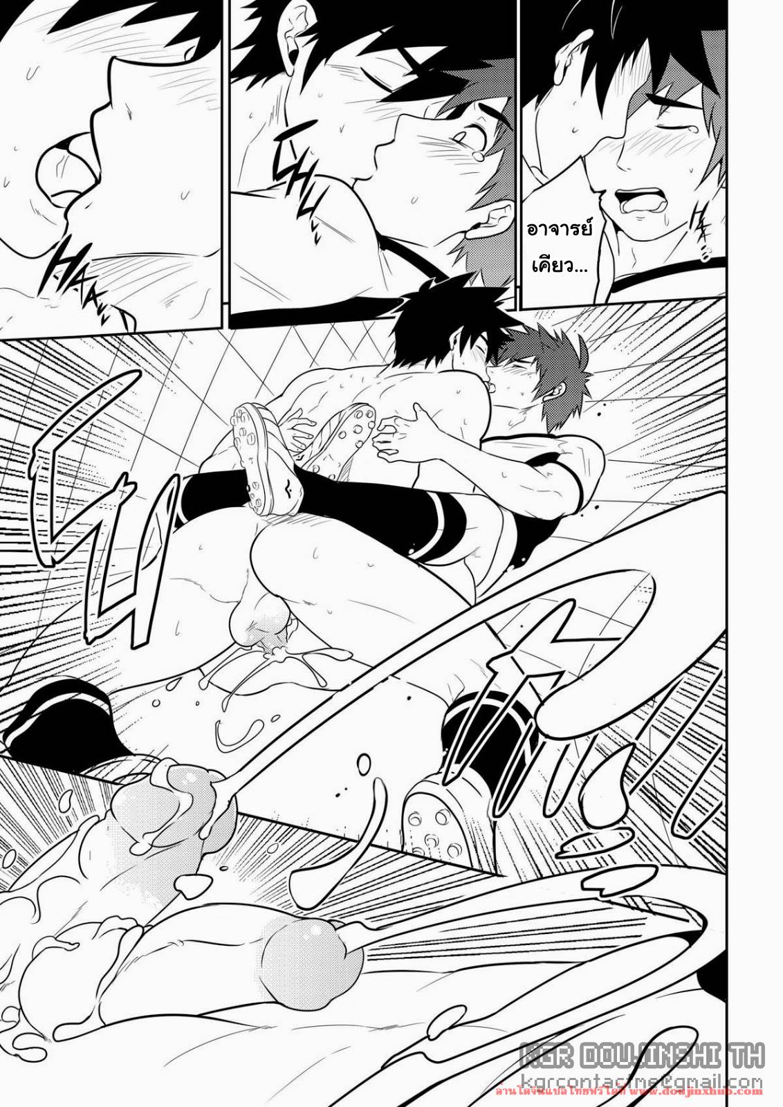 บทลงโทษ-สุดเสียวของนักเตะ-BlackMonkey-Pro-Detention-38