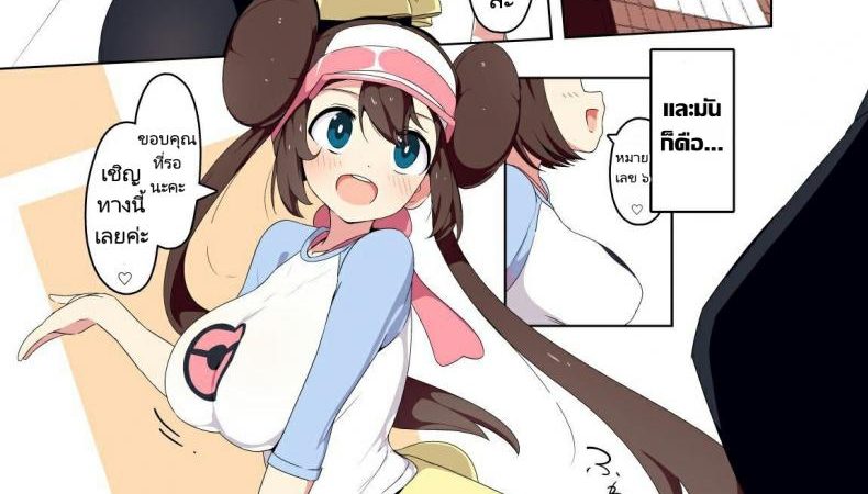 บริการ-ประทานความเสียว-Mannen-Dokodoko-Dondodoko-Tottotonero-Tarou.-Mei-chan-Fuuzoku-Manga-Rosa-chan-Brothel-Manga-1