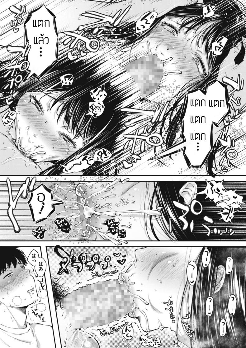 บริการสวาทของ-ซัทสึกิซัง-Karaage-chan-Boku-no-kanojo-wa-kunnisaretai-19