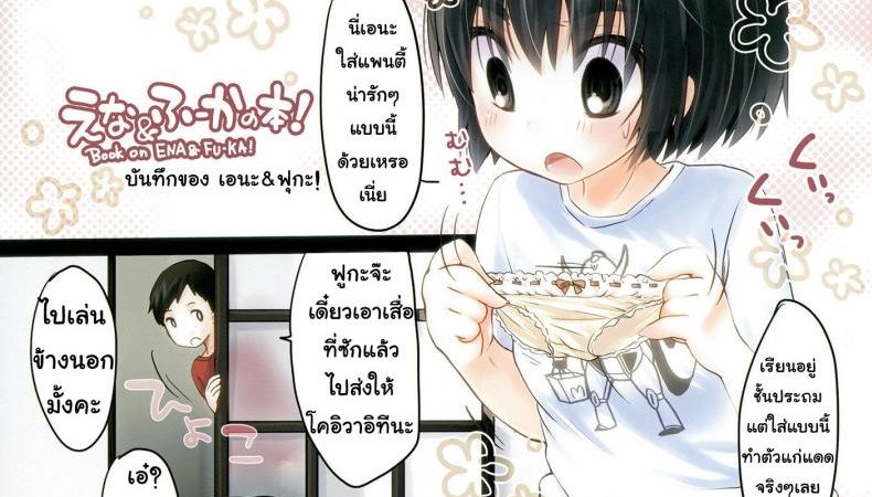 บันทึก1