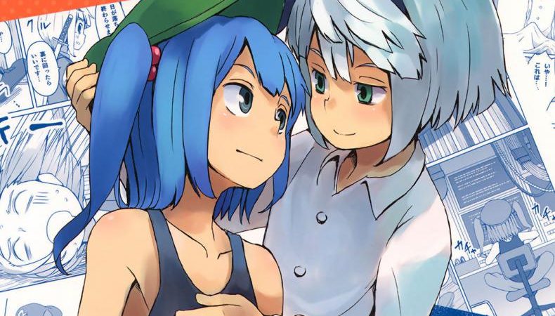 ปากว่าไม่ไหว-แต่ใจต้องการ-Sorabatake-email-protected-Touhou-Hiroukan-A-Fatigued-Rape-Touhou-Project-1