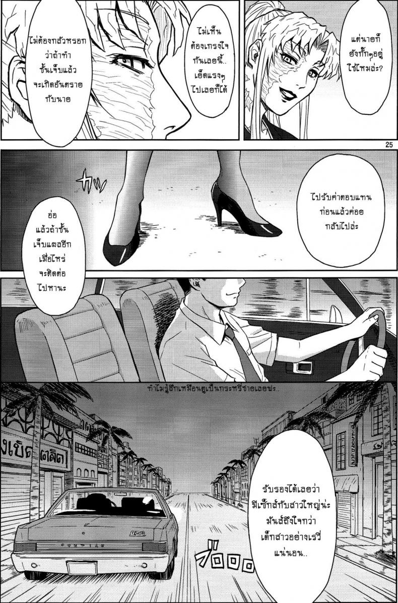 มีเซ็กส์กับสาวใหญ่-มันช่างมันส์ถึงใจซะจริง-Azasuke-THREATEN-azasuke-wind-24