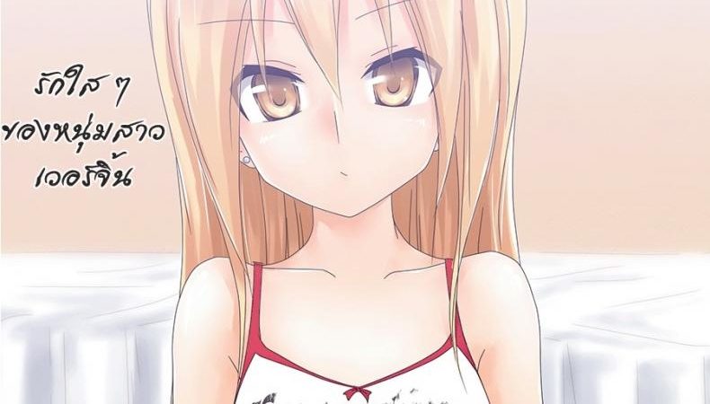 รักใสๆ-หัวใจเวอร์จิ้น-Teme-Benkyou-OshiERO-yo-1