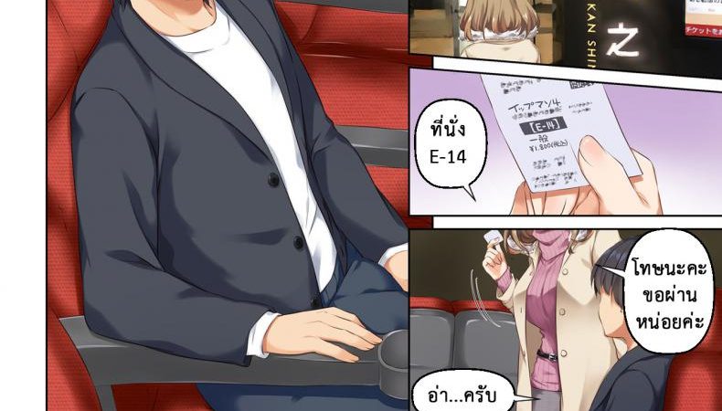 สัญญา-ที่ไม่อาจจะลืม4-Digital-Lover-Nakajima-Yuka-Hitozuma-Osananajimi-to-Hitonatsu-no-Dekigoto-DLO-07-Part-4-1