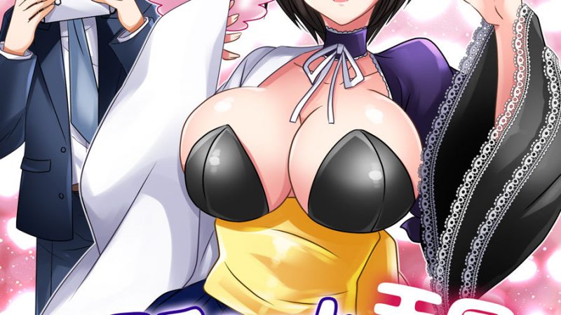 สาวน้อยนักคอสเพลย์-สุดเอ็กซ์Matsuzono-Costume-Tengoku-_Shokuba-no-Kouhai-to-Irekawatte-1
