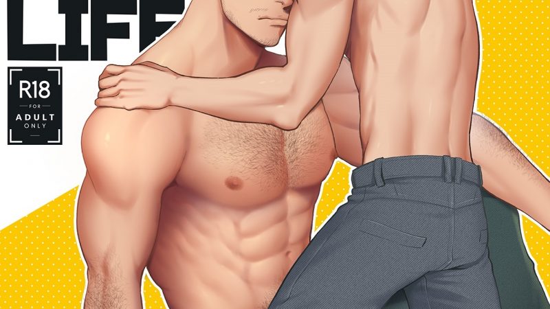 เพราะว่าชีวิตผม-ขาดดุ้นไม่ได้-Gehlenite-Ryo-NO-SEX-NO-LIFE-1