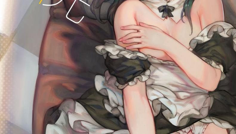 ให้สาวใช้อย่างฉันได้-บริการนายท่านนะคะ-Aoin-no-Junreibi-Aoin-Orange-Sunshine-1