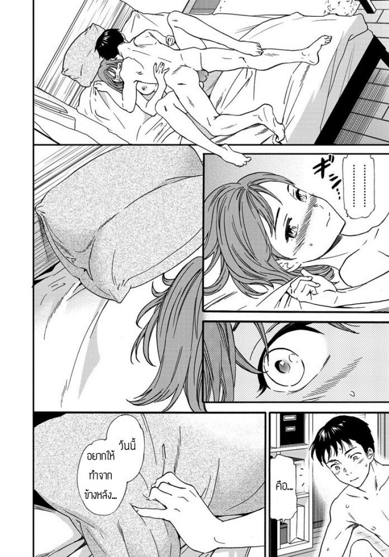 กลิ่นโปรดของเธอ-Cuvie-Paburofu-14