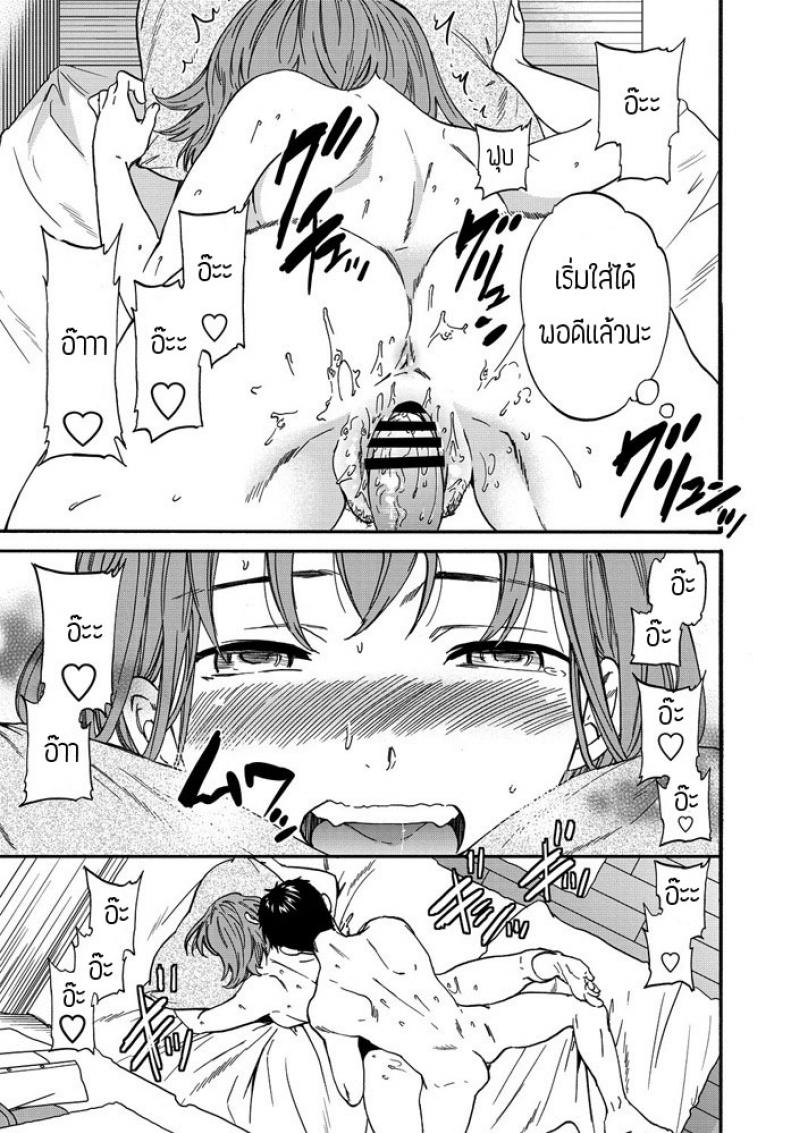 กลิ่นโปรดของเธอ-Cuvie-Paburofu-16