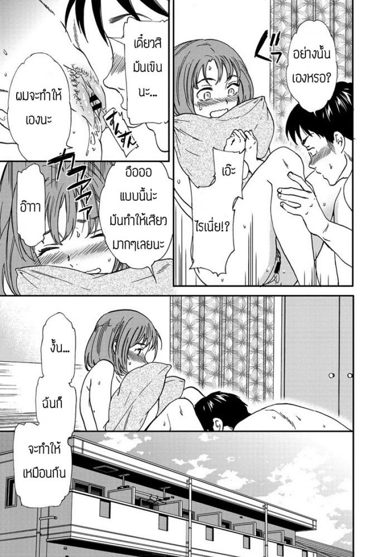 กลิ่นโปรดของเธอ-Cuvie-Paburofu-21