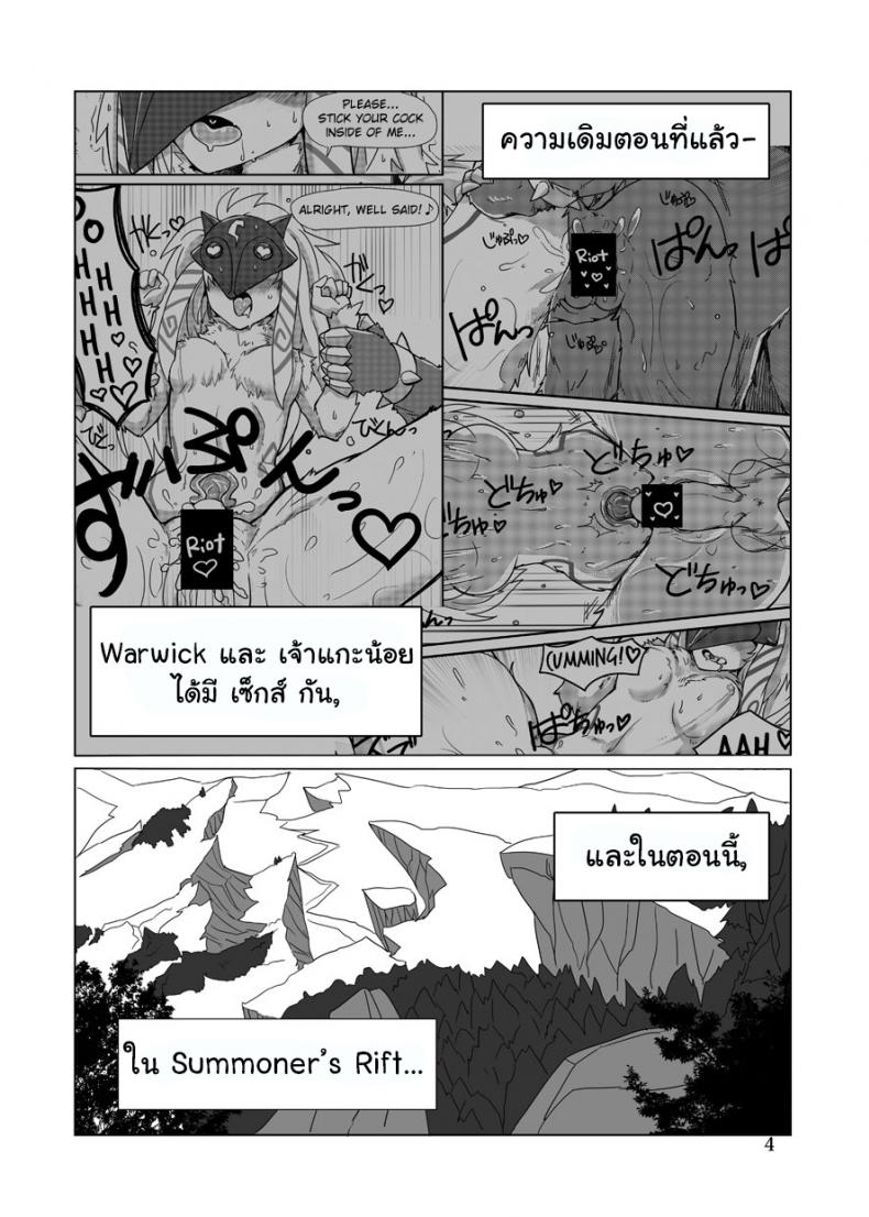 ก็มันหิวดุ้น-หิวก็ต้องกิน2-shijima-How-does-hunger-feel-3