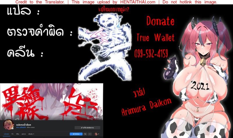 ของโปรดเธอคือดุ้นใหญ่ๆ-TOHOORIN-Various-Honnou-Instinct-III-Hole-Power-FateGrand-Order-6