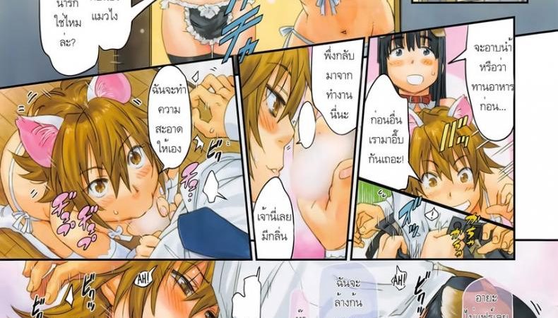ขออึ้บกันก่อนละกัน-Konchiki-Oidemukae-Wan-Nyan-COMIC-HANA-MAN-2015-02-1