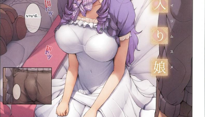 ครั้งแรกที่ต้องแสดง-เรือนร่างของสาวน้อย-Orico-Body-Complex-Ch.11-1