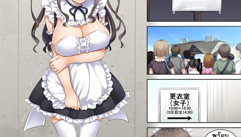 ค่าปิดปาก-คุณลุงขี้หื่น4-Digital-Lover-Nakajima-Yuka-DLO-04-Kare-to-Watashi-no-Kowareta-Kizuna-1