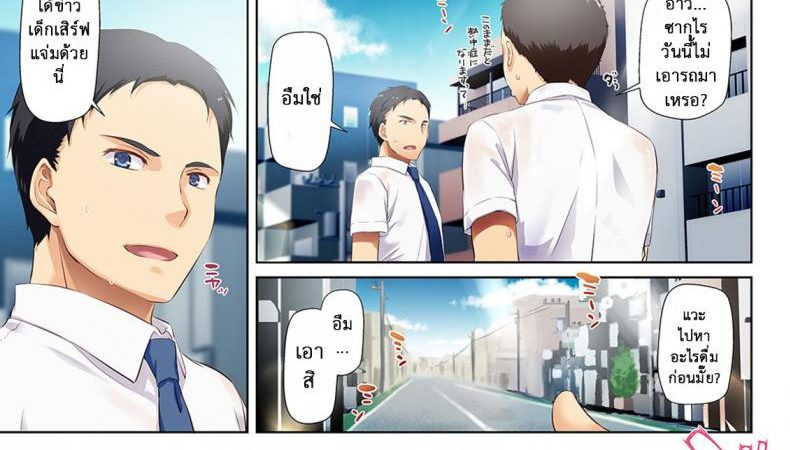 ค่าปิดปาก-คุณลุงขี้หื่น5-Digital-Lover-Nakajima-Yuka-DLO-04-Kare-to-Watashi-no-Kowareta-Kizuna-2