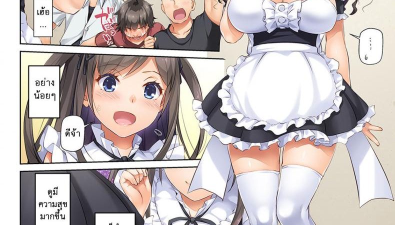 ค่าปิดปาก-คุณลุงขี้หื่น7-Digital-Lover-Nakajima-Yuka-DLO-04-Kare-to-Watashi-no-Kowareta-Kizuna-1