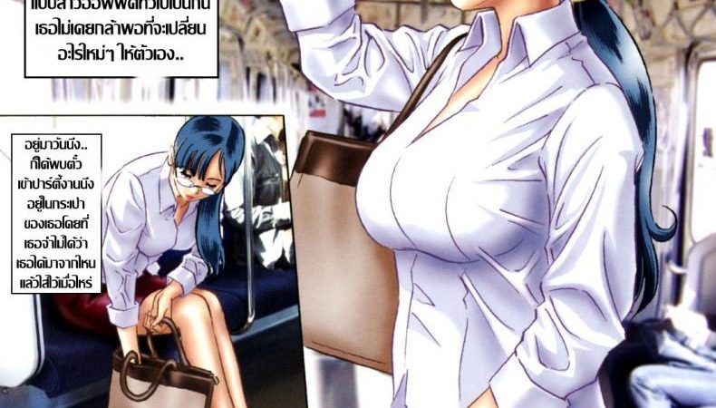 งานปาตี้แห่งตัณหา-MON-MON-Chijoku-no-Meikyuu-Labyrinth-of-Shame-2-1