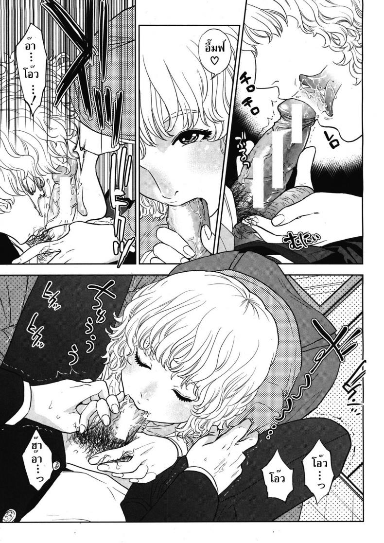 จับครูสาวสุดร่าน-มาทำเมีย3-tohzai-Boku-no-Senyou-onna-Kyoushi-7
