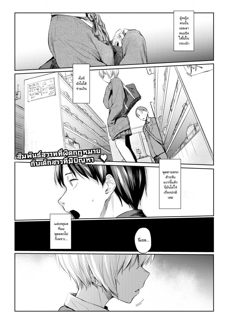 ตัวแทนเงาสะท้อน1
