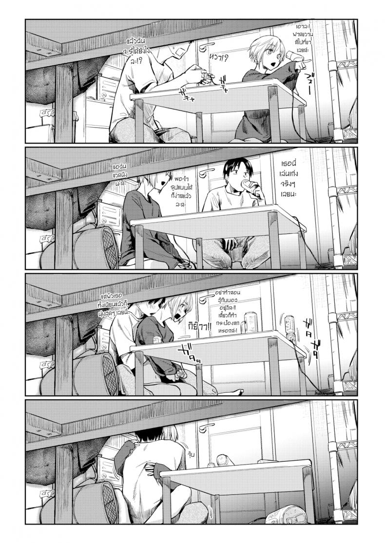 ตัวแทนเงาสะท้อน1-Esuke-Silhouette-uncensored-14