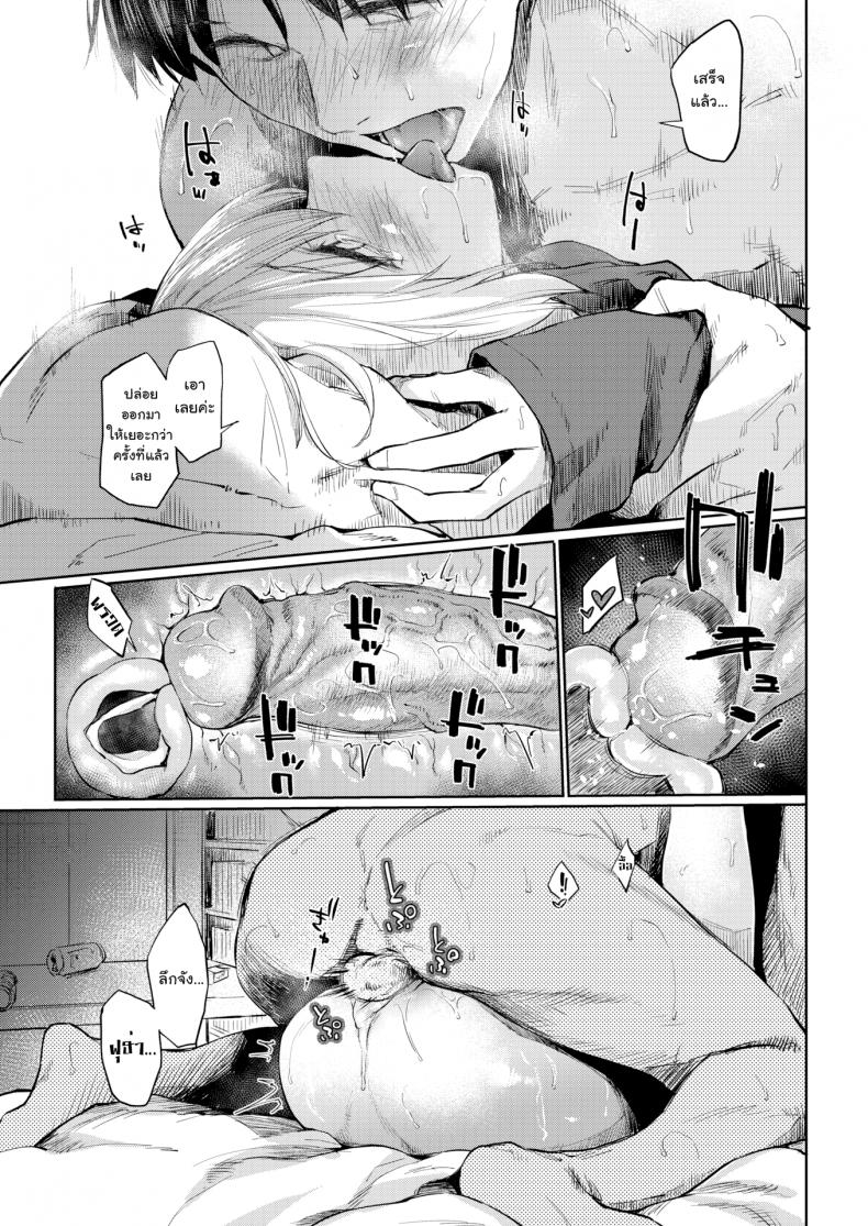 ตัวแทนเงาสะท้อน1-Esuke-Silhouette-uncensored-16